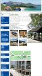 Mobile Screenshot of outdoormart.silver.yp.com.hk
