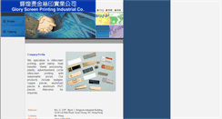 Desktop Screenshot of gloryscreen.silver.yp.com.hk