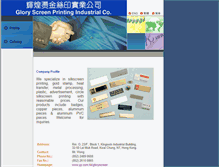 Tablet Screenshot of gloryscreen.silver.yp.com.hk