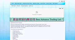 Desktop Screenshot of bestadvance.silver.yp.com.hk