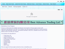 Tablet Screenshot of bestadvance.silver.yp.com.hk