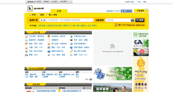 Desktop Screenshot of movies.yp.com.hk